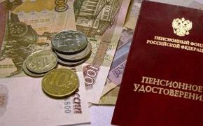 В России с 1 января 2020 года проиндексируют пенсии. Но не всем