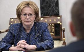 Скворцова  подписала приказ о решении отложить принятие  нового порядка медосмотра для водителей