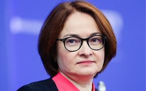 Глава Банка России Эльвира Набиуллина  назвала ключевую причину укрепления  рубля