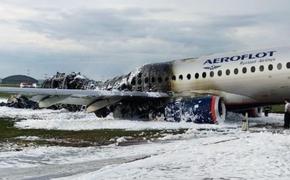 Родные жертв катастрофы SSJ-100 в Шереметьеве не согласны с обвинением в катастрофе командира экипажа