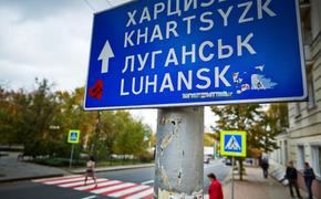 Опасное для ДНР и ЛНР будущее после их возвращения на Украину предсказал эксперт