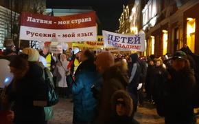 «Разогнать тьму светом!»: в Риге прошел митинг в защиту русских школ