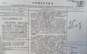Факт сотрудничества Гарегина Нжде с нацистами подтвердили архивные документы