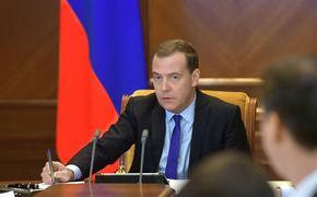 Медведев напомнил о долге Украины в 3 млрд дол. и призвал соблюдать свои обязательства по транзиту 
