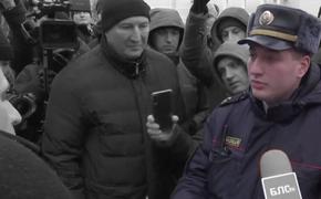 В Минске протестующие отдали милиционеру петицию в адрес России