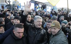 В Киеве прошел «митинг-пугалка» Зеленскому