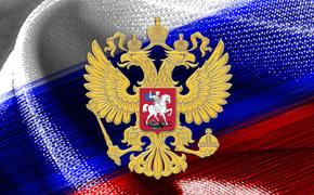 Ъ: Россия займет жесткую позицию перед встречей 