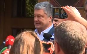 Порошенко обвинили в госизмене