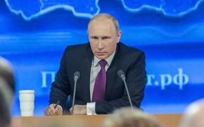 Путин дал оценку рекордному неисполнению бюджета в триллион рублей