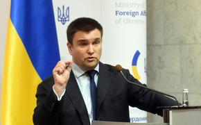 Экс-глава МИД Украины назвал кандидатов на отделение от Киева вслед за Донбассом 