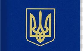 Власти Украины введут  двойное гражданство