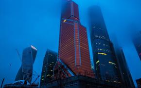 Экстренное предупреждение из-за тумана объявили в Москве