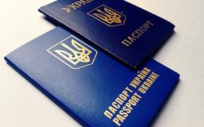 Украина выдаёт паспорта террористам
