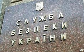 СБУ обвинила Россию в попытках дестабилизации ситуации на Украине при помощи воров
