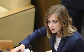Депутат Наталья Поклонская поддержала акцию «Закалённая Россия – Здоровая страна»