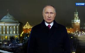 На Камчатке показали новогоднее обращение Путина