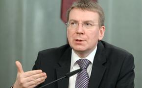 Глава МИД Латвии: Желание России – получить преимущество в соревновании с НАТО