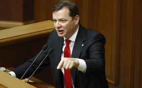На Украине завершилось досудебное расследование по делу о драке Ляшко с депутатом