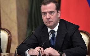 Медведев провел кадровые перестановки в Департаменте гособоронзаказа правительства