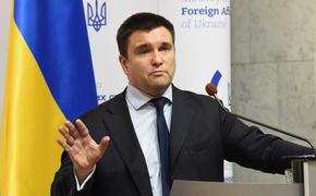 Павел Климкин разгадал «план РФ» по разделу Украины на Новороссию и Малороссию 