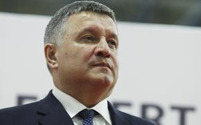 На Украине раскрыли предполагаемый срок назначения премьером Арсена Авакова