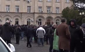В Абхазии добиваются отставки президента
