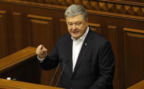 На Украине раскрыли виновника срыва плана Порошенко по керченской провокации
