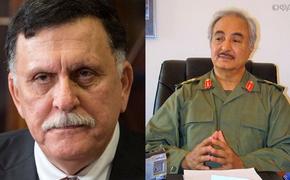 Саррадж и Хафтар проведут переговоры в Москве по урегулированию ливийского вопроса