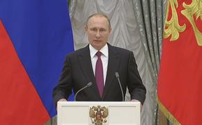 Путин обратится с посланием к Федеральному собранию в Центральном выставочном зале «Манеж»