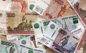 Зарплаты россиян в этом году могут повыситься на 2,3%