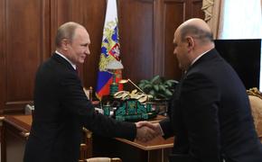 Путин предложил главе ФНС стать премьером