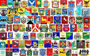 Топ-5 самых оригинальных гербов городов России  