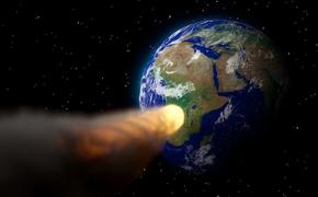 NASA сообщает, что 15 февраля гигантский астероид пересечет траекторию Земли