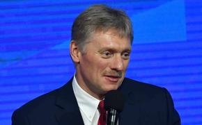 Кремль: Россия не меняла свою политику по ситуации на Украине