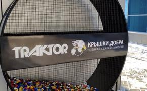 Перед ареной «Трактор» поставили контейнер для пластиковых крышек