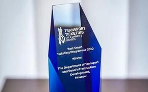Столице России вручена премия Transport Ticketing Global