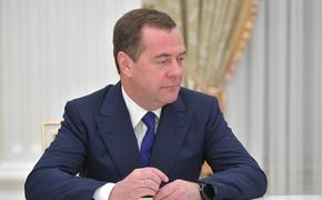 Когда ждать Медведева?
