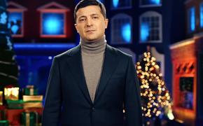 У президента Украины не оплатили новогоднее обращение