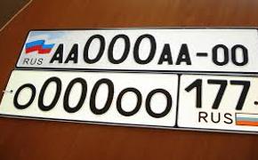 Нумерация регионов на автомобильных номерах