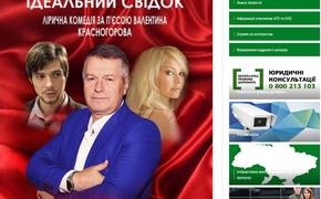 На Украине назвали имена еще двух актеров, которым запретили въезд из-за Крыма