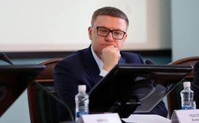 Алексей Текслер: «В 2020 году принят самый большой бюджет области»