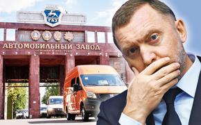 Олег Дерипаска распродает активы «Группы ГАЗ»