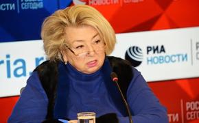 Тарасова оценила сообщение об отмене чемпионата мира по фигурному катанию