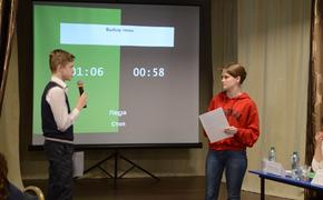 Чемпионата по финансовой грамотности среди школьников прошел в Новороссийске