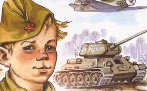 На Кубани акция «Юные герои Великой Победы» перешла в онлайн режим