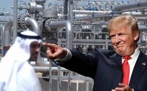 Трамп попросил Саудовскую Аравию не навредить США   