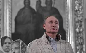 Как на Украине рассказали про обращение Путина