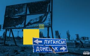 Донбасс карантинный: на фоне войны эпидемия панику не вызывает