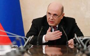 Мишустин: Налог на процентный доход с вкладов будут брать с сумм более 60 тысяч рублей