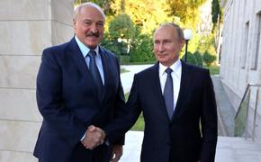 Путин направил Лукашенко поздравления с Днем единения народов России и Белоруссии